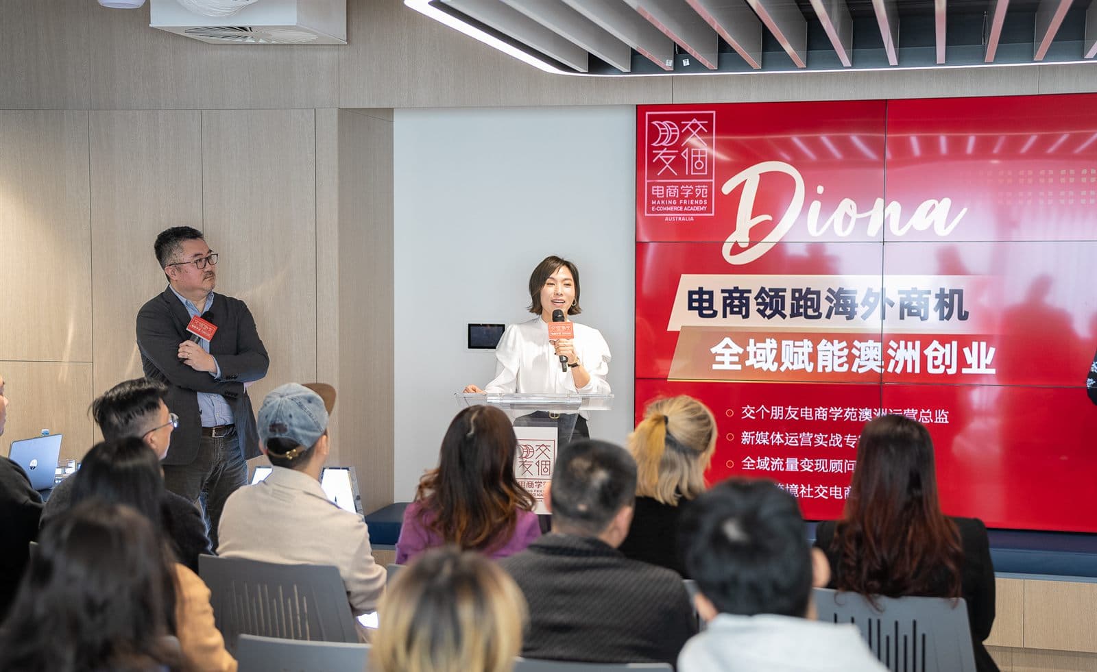Speaker presenting at a business seminar