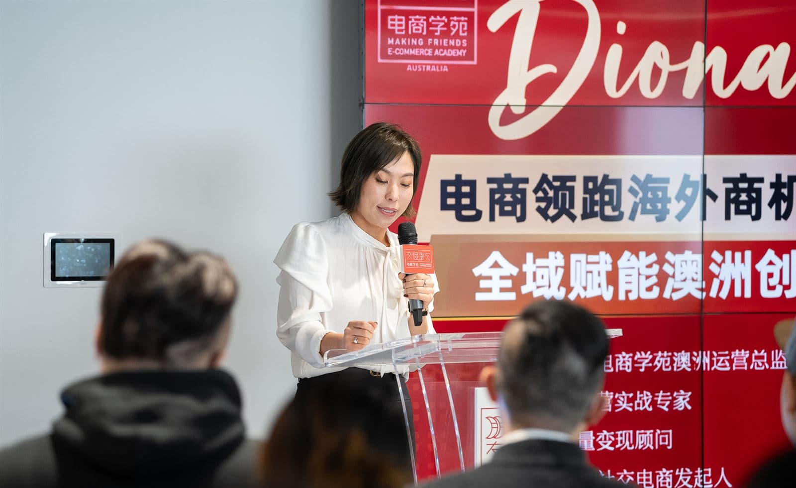 Guest speaker at an e-commerce masterclass