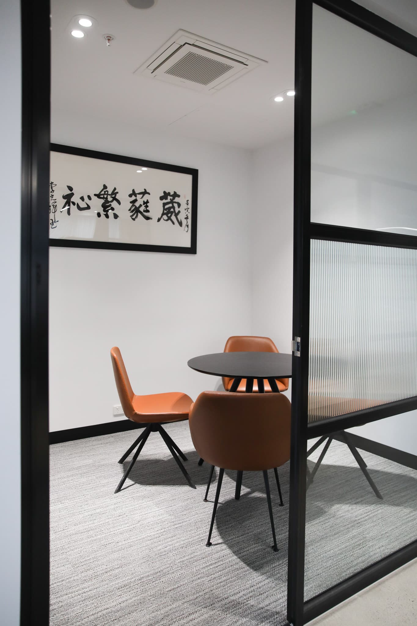 Sky · Consulting Room